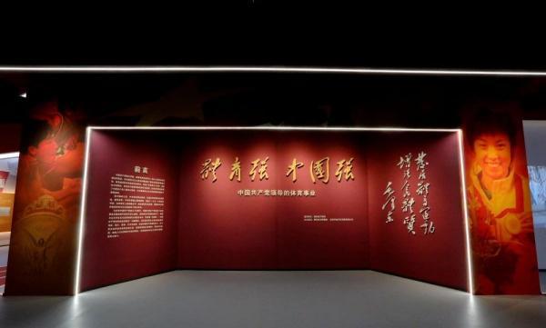 体育展厅设计案例推荐-深圳信可威